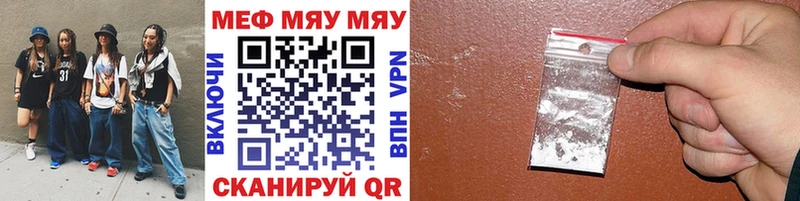 Где можно купить наркотики Покровск COCAIN Мефедрон Alpha-PVP Псилоцибиновые грибы ГАШ