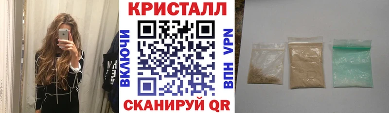 закладки Покровск Amphetamine Розовый