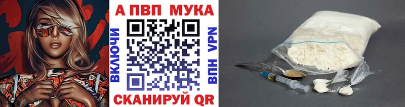 Альфа ПВП СК  Покровск 