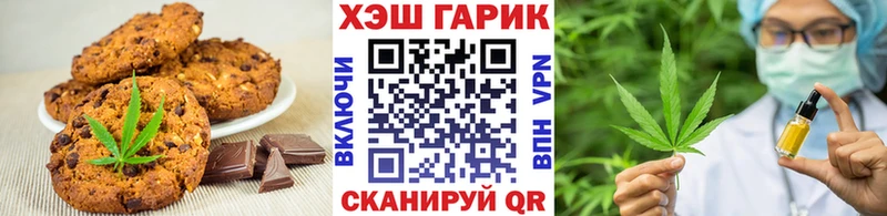Canna-Cookies конопля  цена наркотик  Покровск 