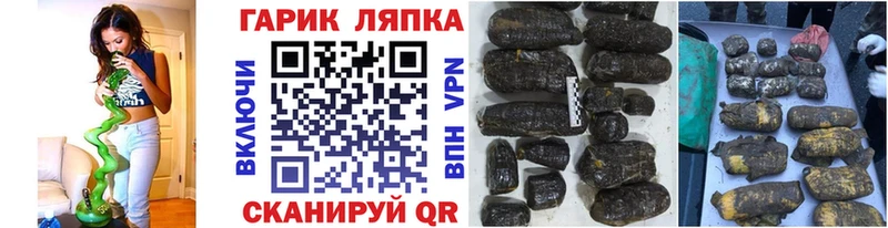 Гашиш VHQ  omg   Покровск 