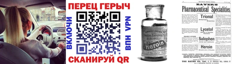 Героин Афган  наркота  Покровск 