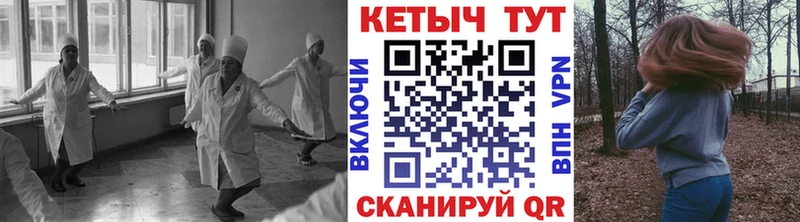 КЕТАМИН ketamine  мега вход  дарк нет как зайти  Покровск 