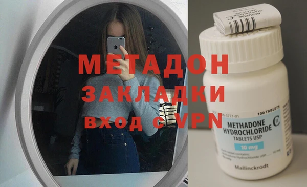 стафф Белокуриха