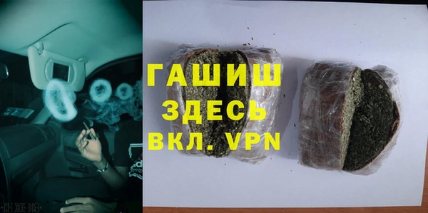 марихуана Баксан