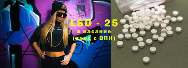 spice Сафоново