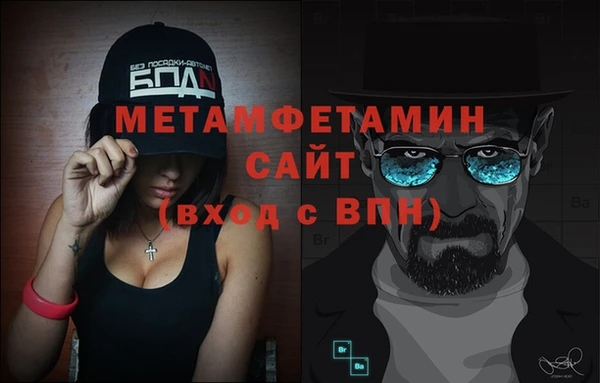 марихуана Балабаново