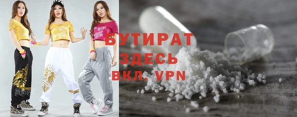 синтетический гашиш Беломорск