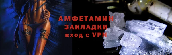 а пвп мука Сатка
