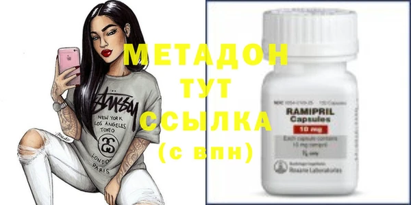 марихуана Балабаново