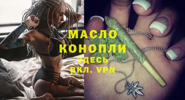 марихуана Балабаново