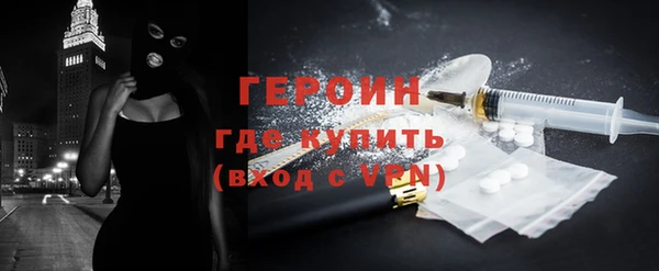 марихуана Балабаново
