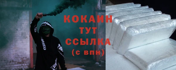 марихуана Баксан