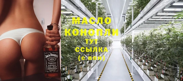 марихуана Балабаново