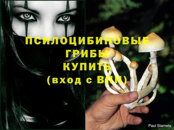 марихуана Балабаново