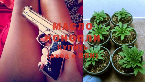 марихуана Балабаново