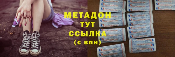 spice Саяногорск
