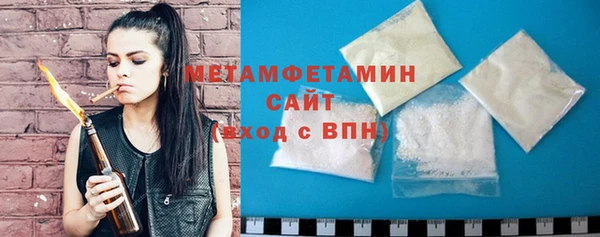 марихуана Балабаново