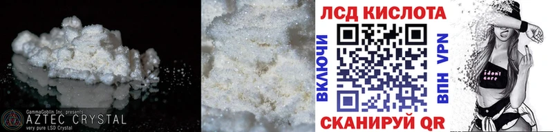 ЛСД экстази ecstasy  Покровск 