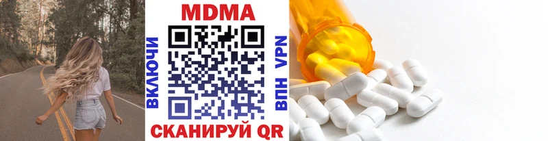 купить   Покровск  MDMA crystal 