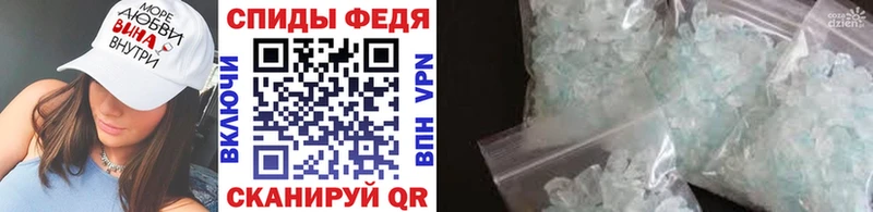 Метамфетамин витя Покровск