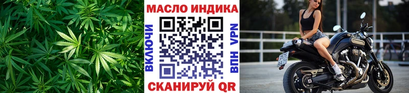 это официальный сайт  Покровск  Дистиллят ТГК вейп 